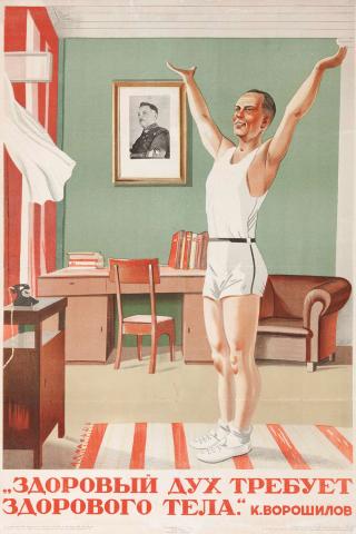 En sund sovjetisk sjæl i et sundt sovjetisk legeme. Udateret propgandaplakat. (Det russiske Statsbibliotek/Rtizau Scanpix)